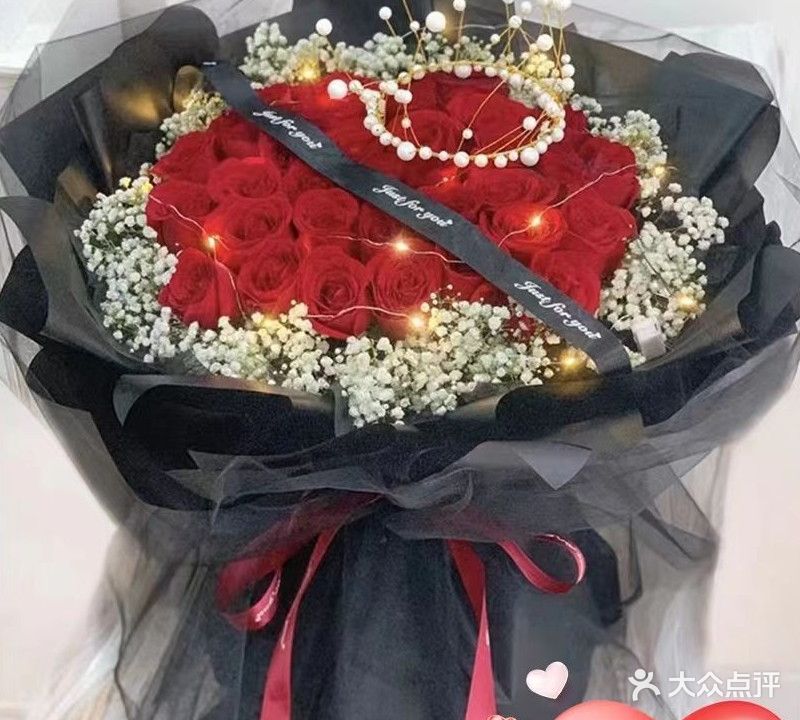 1号花店(旺源路店)