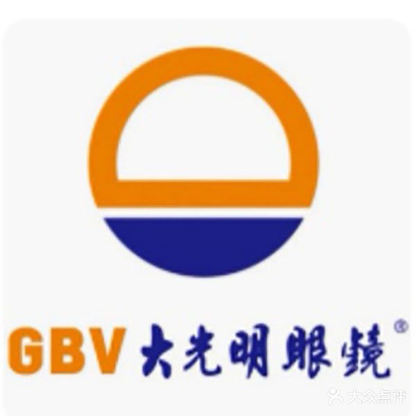 GBV大光明眼镜(天星东路店)