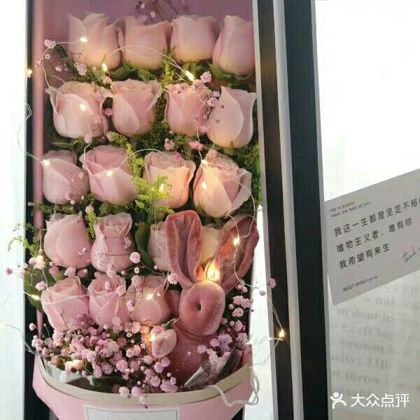 miss+you鲜花坊(民建一店)
