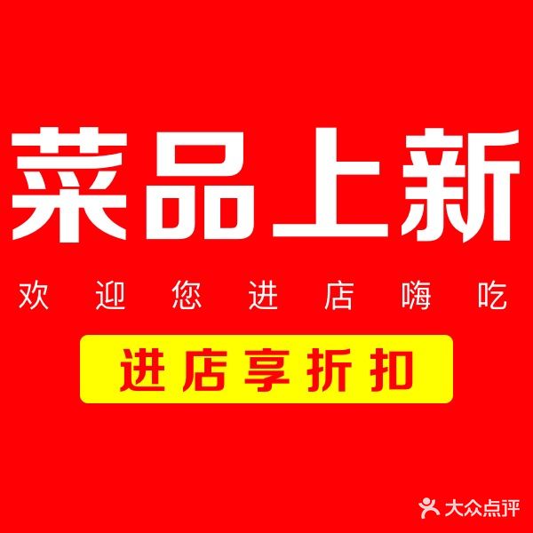 牛魔王至尊烤肉(版纳总店)
