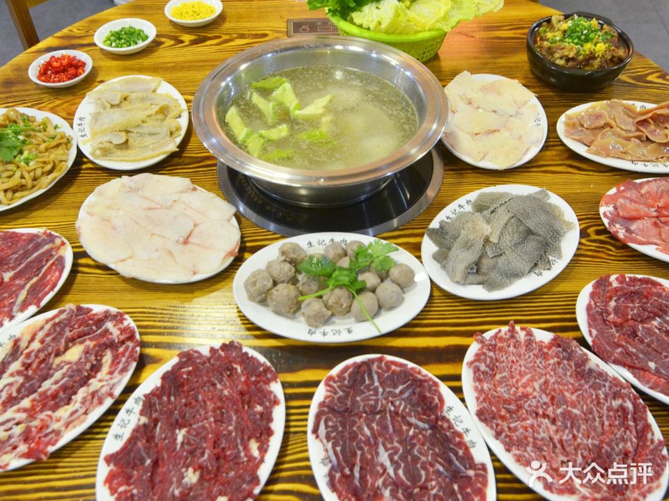 生记官塘牛肉(新洋店)
