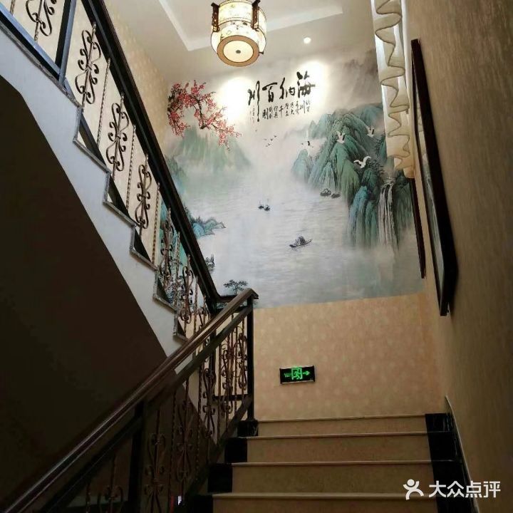 玉麒麟影院式足道会所