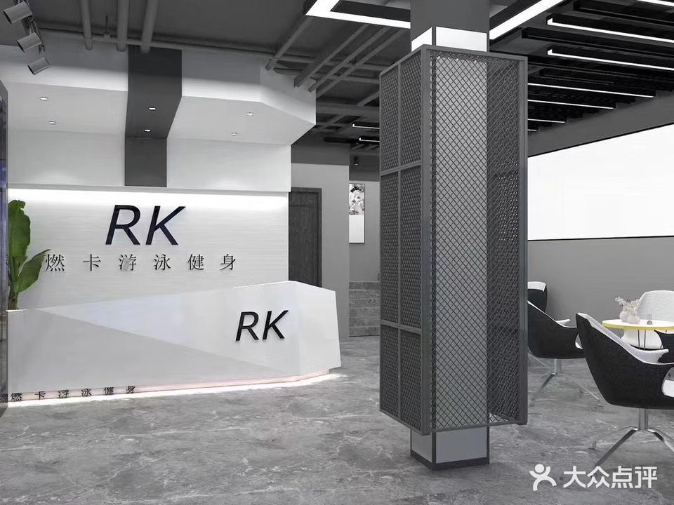 RK燃卡游泳健身