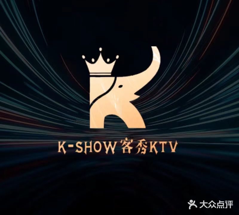 K-SHOW客秀KTV