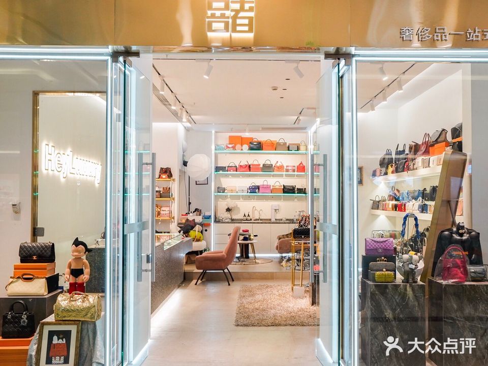 台州洁卫浴利奢侈品回收