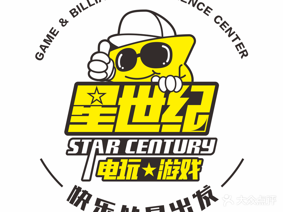 星世纪动漫台球中心(七星潮流购物公园店)