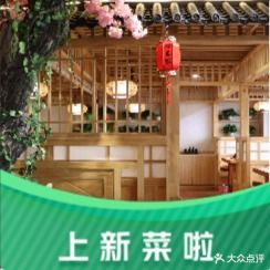 韩喜家黑牛烤肉(图书大厦店)