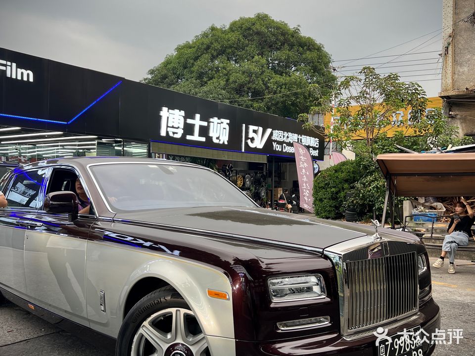 博士顿汽车保养贴膜改装维修(北海总店)