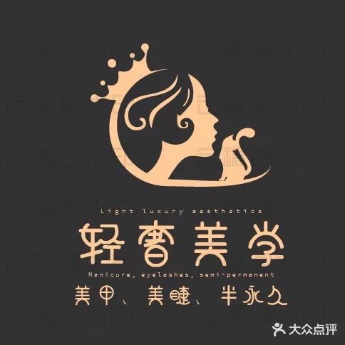轻奢半永久纹绣馆