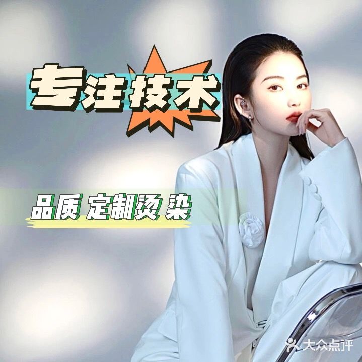 瑞丽(凤缘路店)