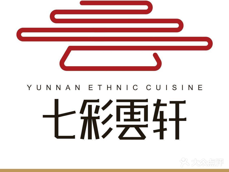 七彩云轩·匠心滇菜
