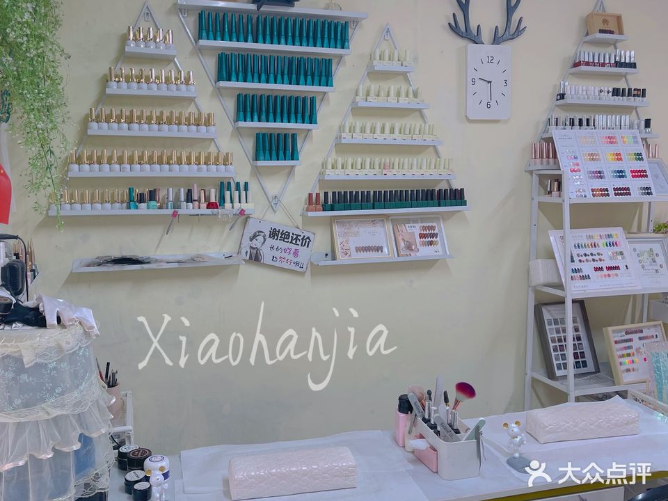 小涵家美甲店
