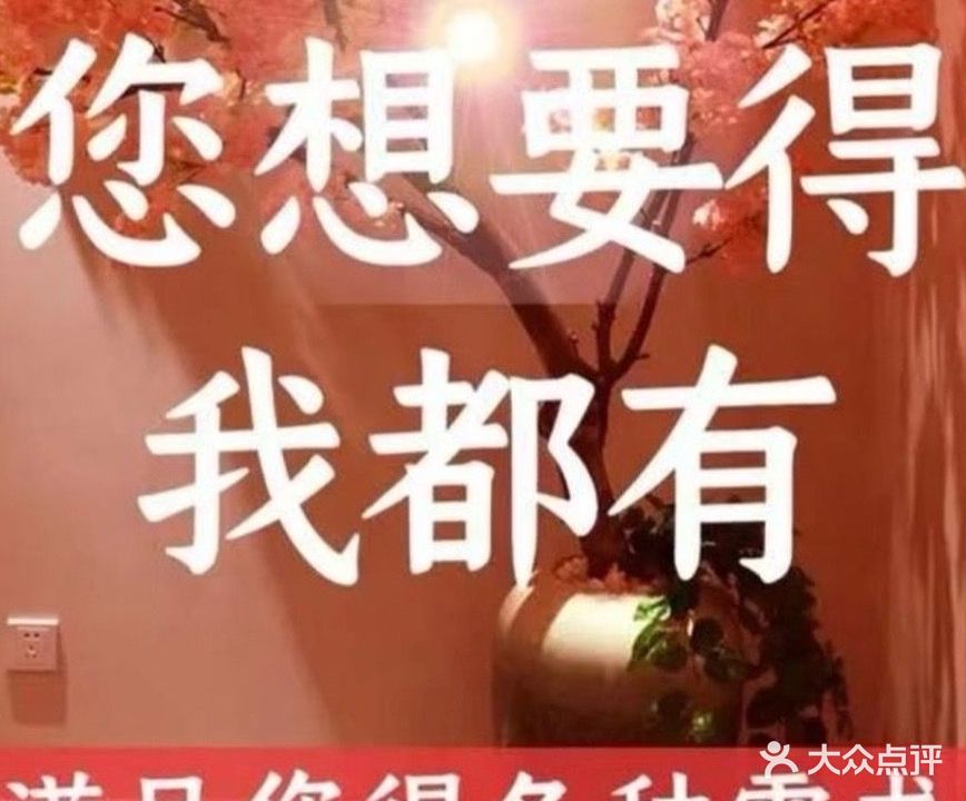 金夜到家·日式养生spa