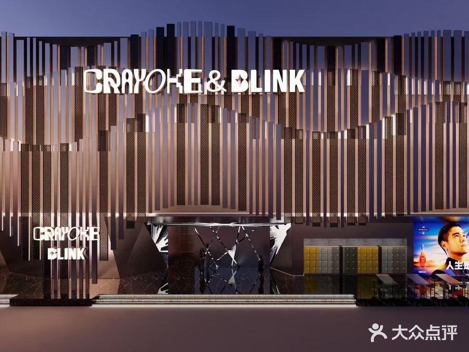 CRAYOKE&BLINK(工艺店)