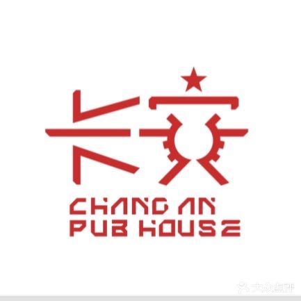 长安大吧