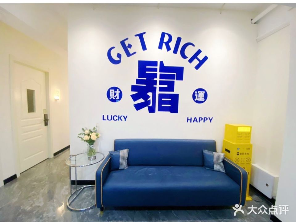 小发财24h无人自助棋牌