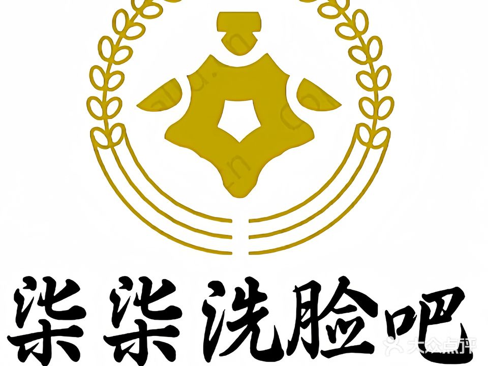 柒柒洗脸吧(资兴店)