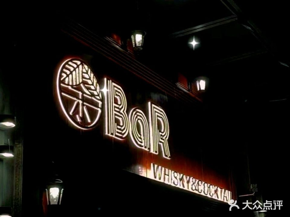 余BAR