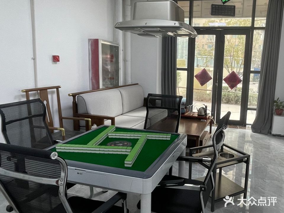 和乐棋牌(恒大城店)