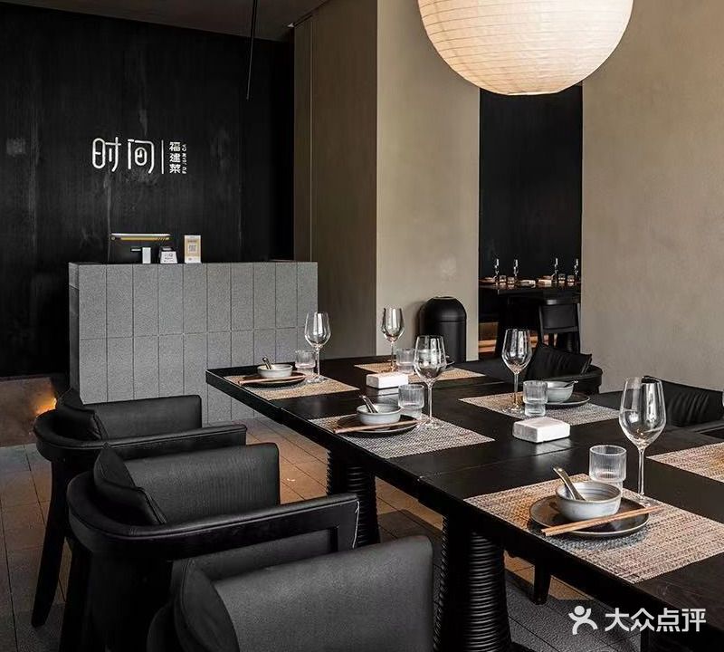 时间·福建菜(妈祖祖庙店)