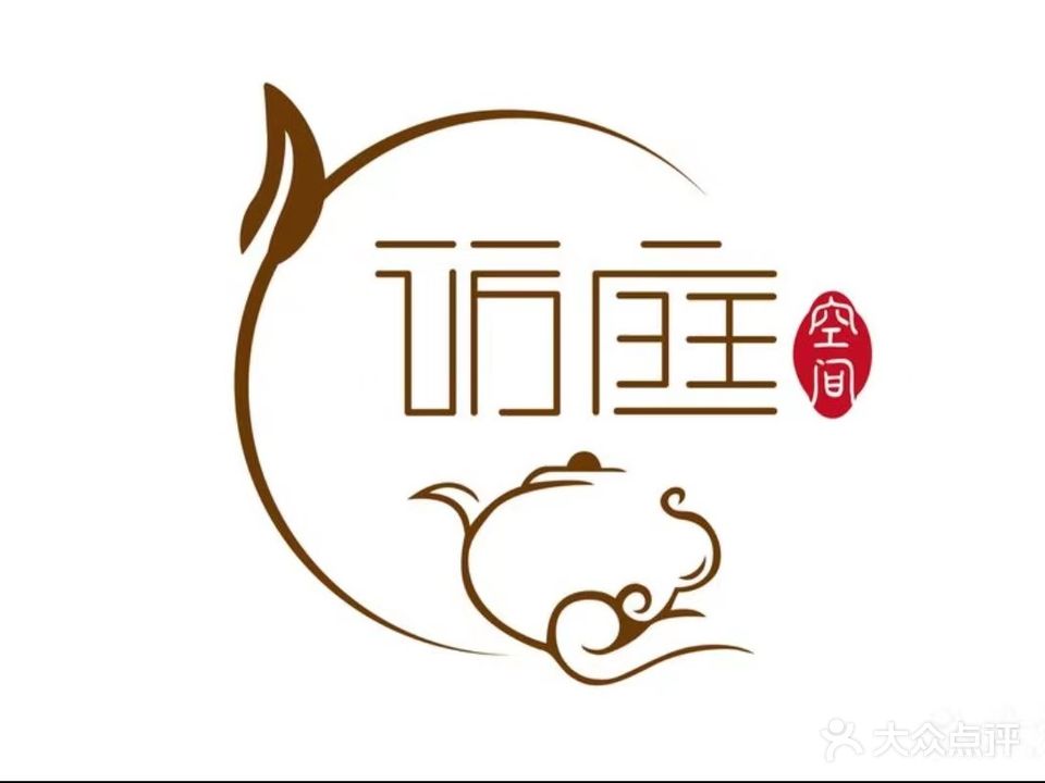 访庭空间·棋牌(汉中门店)