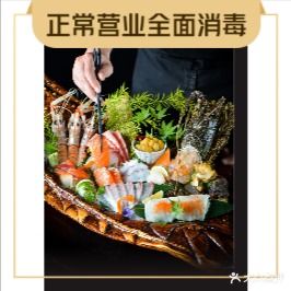 青叶料理(万达广场数博大道店)