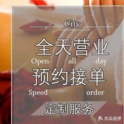 奇妙养生SPA(万像城SOHO店)