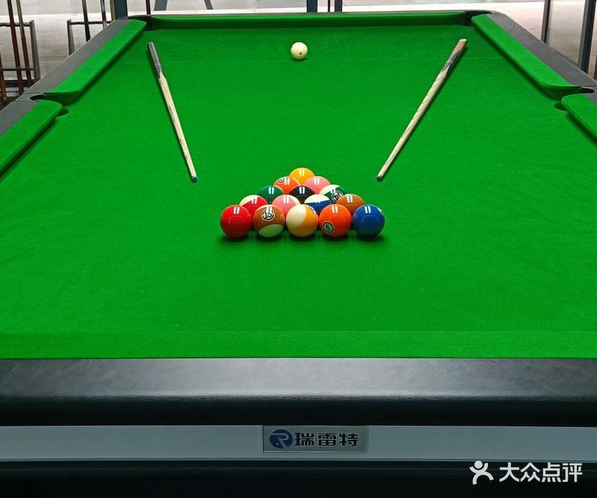 会友台球俱乐部
