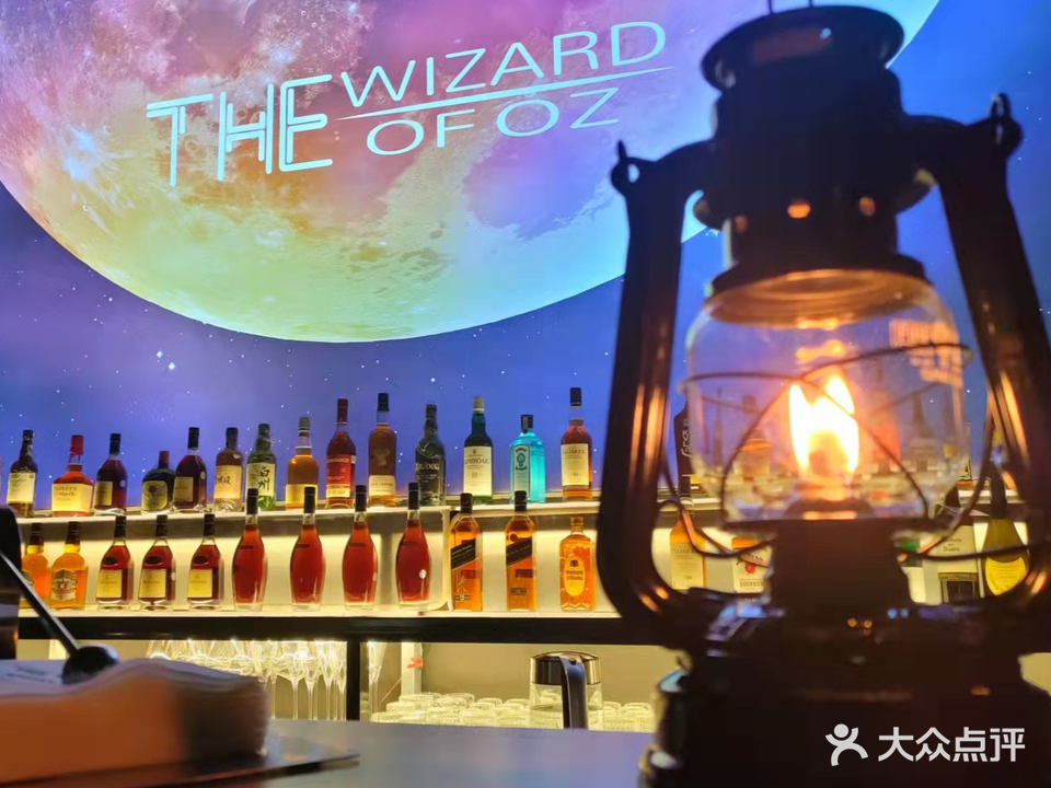 The Wizard of Oz  Bar绿野仙踪