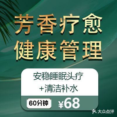 天姿美颜管理中心(滨江宏岸店)