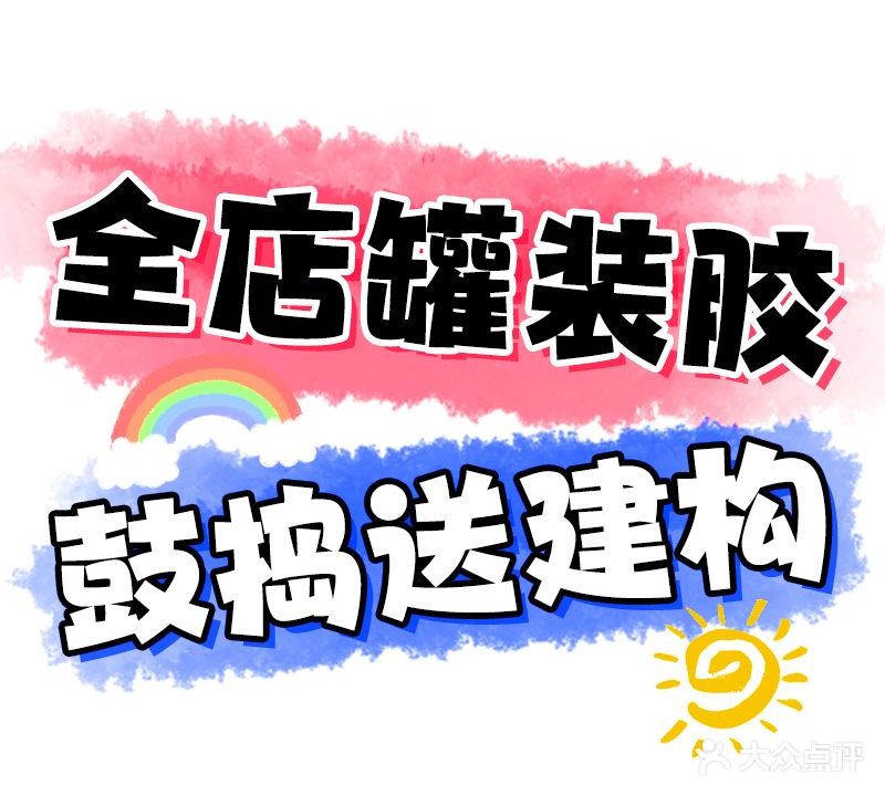 Nanako·超还原日式自助美甲(龙湖滨江天街店)