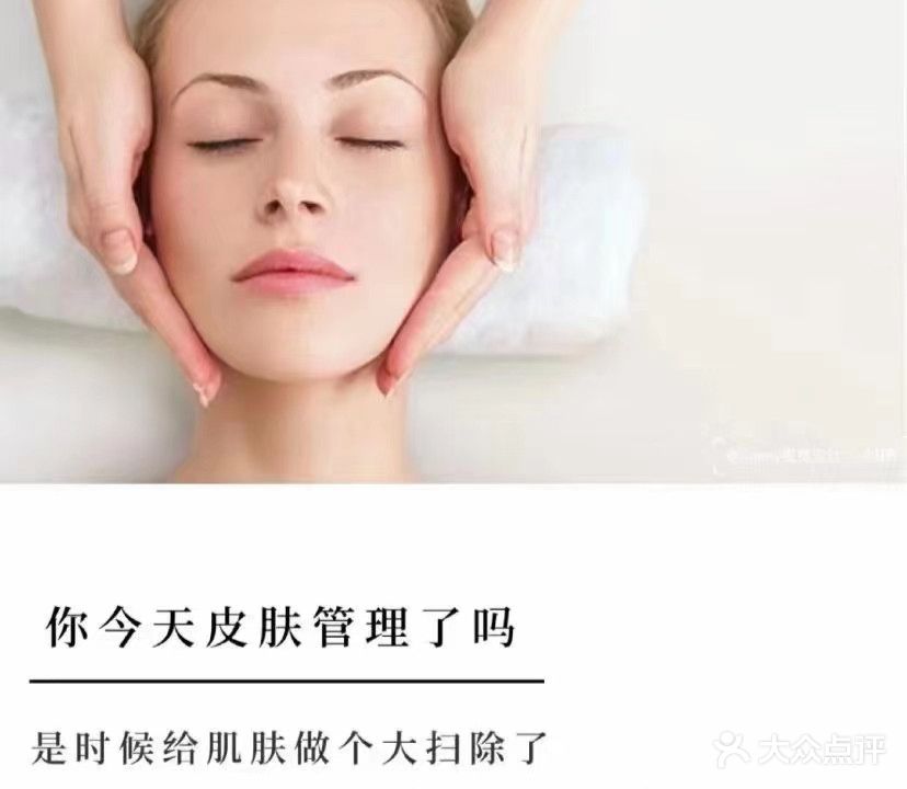 科美科颜