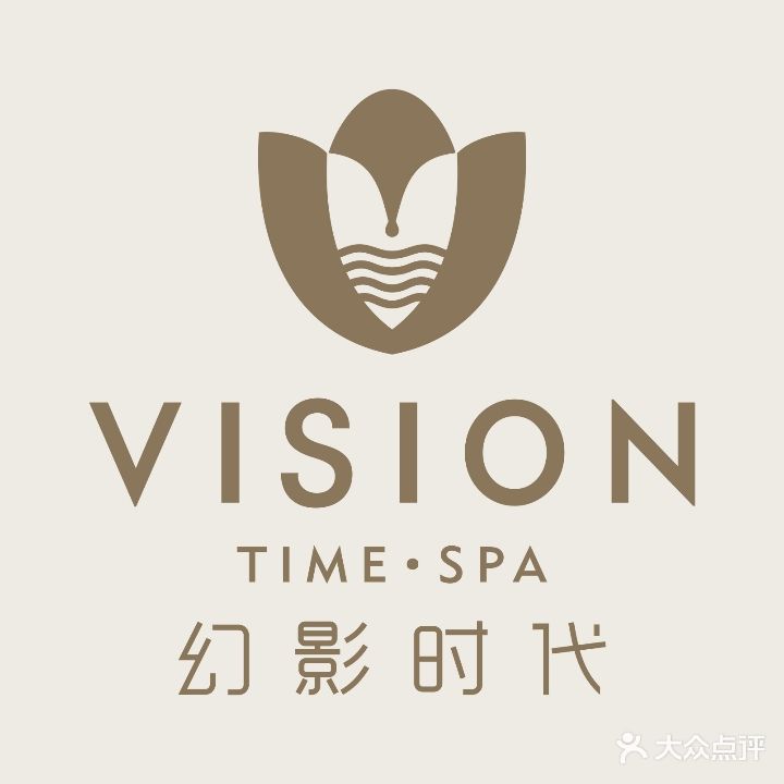 幻营时代足道·SPA·汤泉