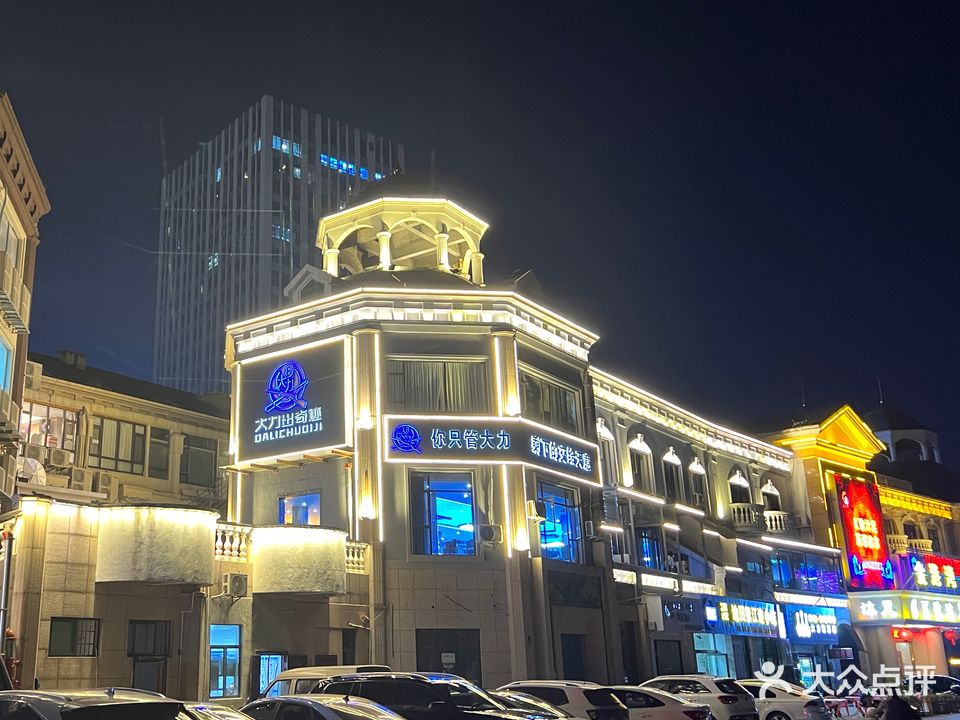 大力出奇迹台球娱乐城
