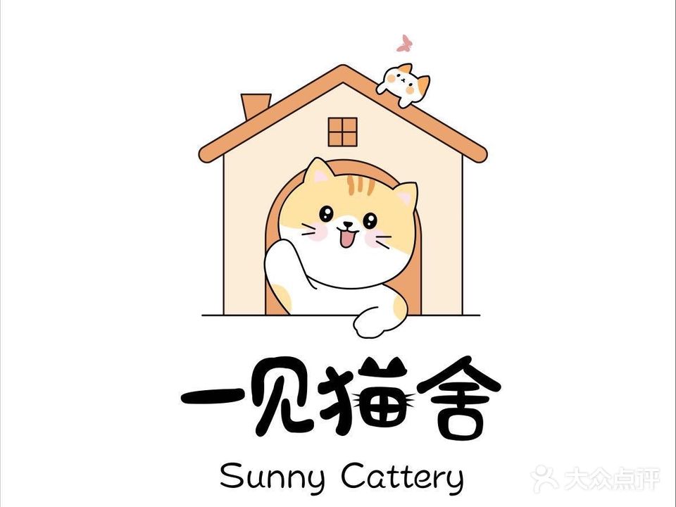 一见猫舍(吾悦广场店)