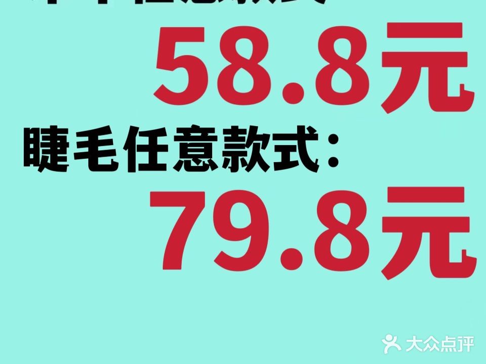 芷悦自助美甲美睫(升华广场店)