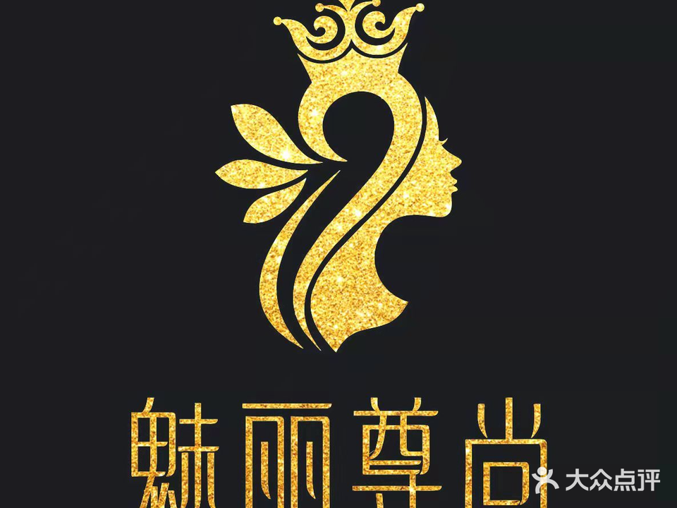 立新魅丽尊尚(衡阳中房都市村庄店)