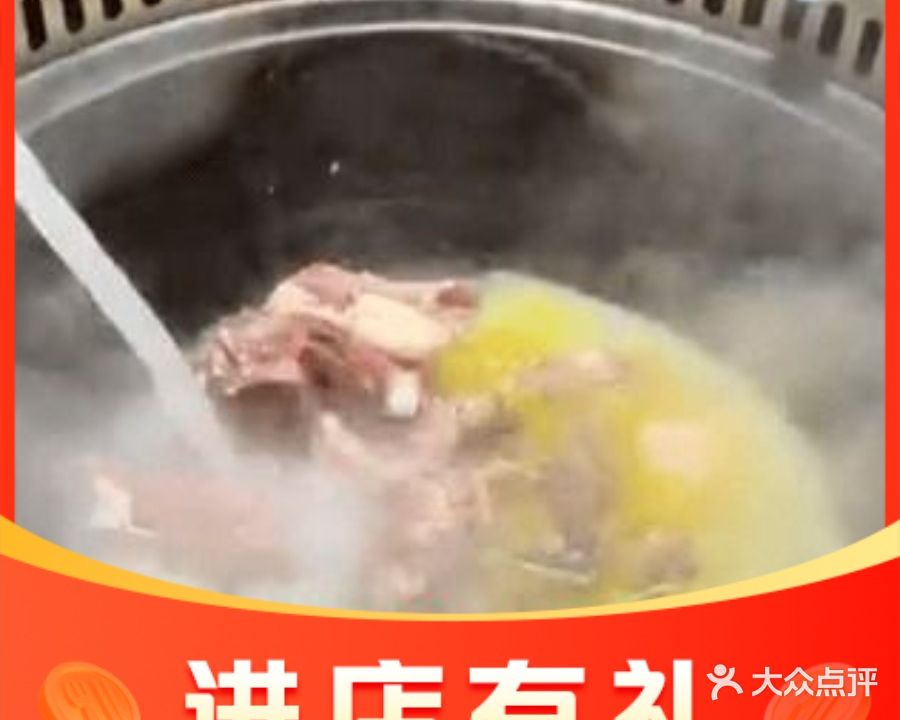 老胡柴火鱼·鱼羊鲜·柴火鸡·甲鱼鸡(近高铁站)