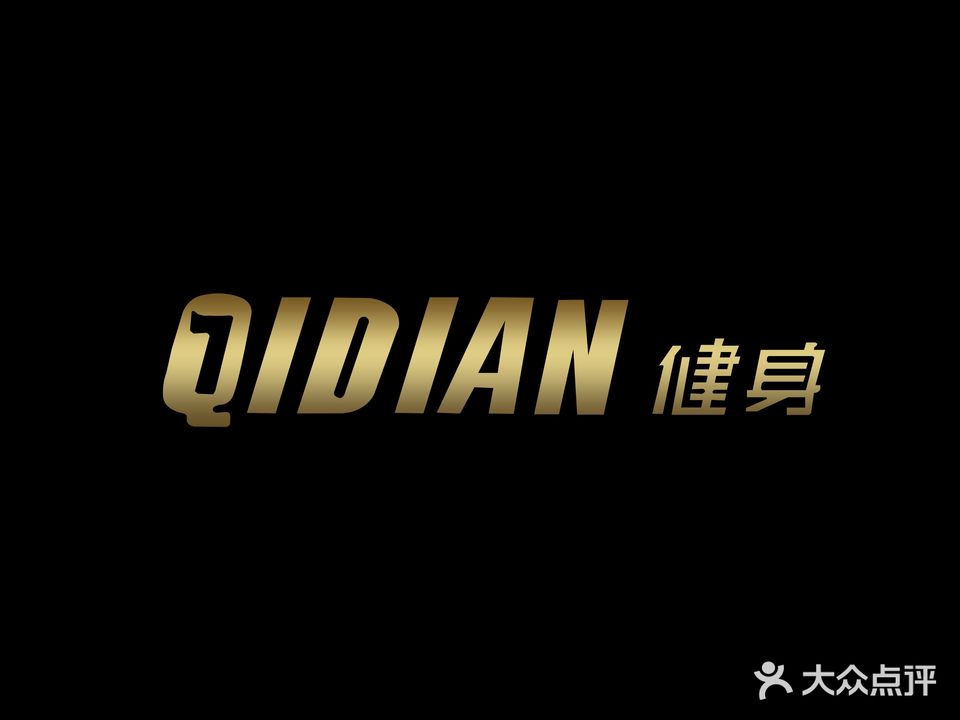 QIDIAN健身工作室(政衡学府店)