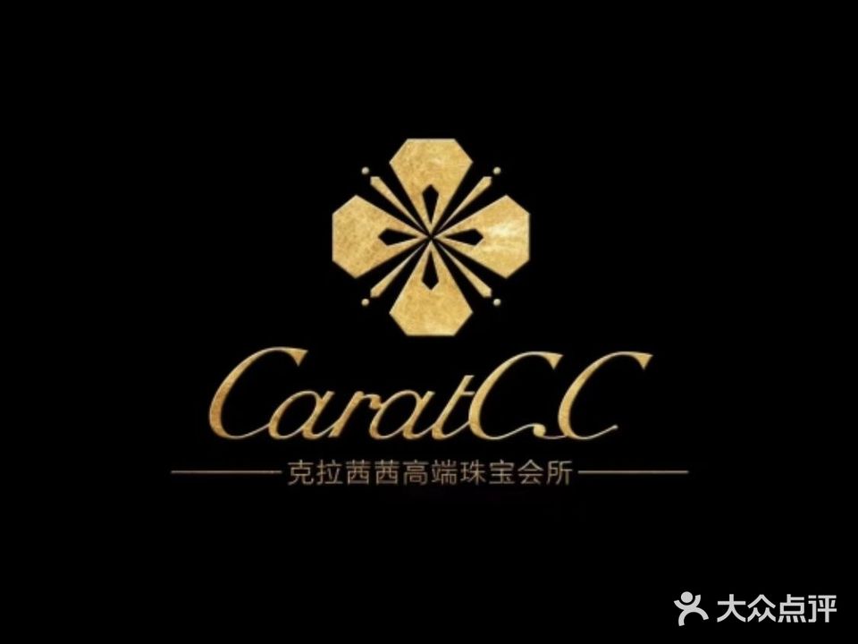 克拉茜茜珠宝定制