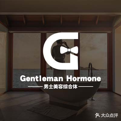 Gentleman绅士男士美容综合体(珠海形象店)