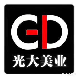 光大美容美发连锁机构(烟雨路店)