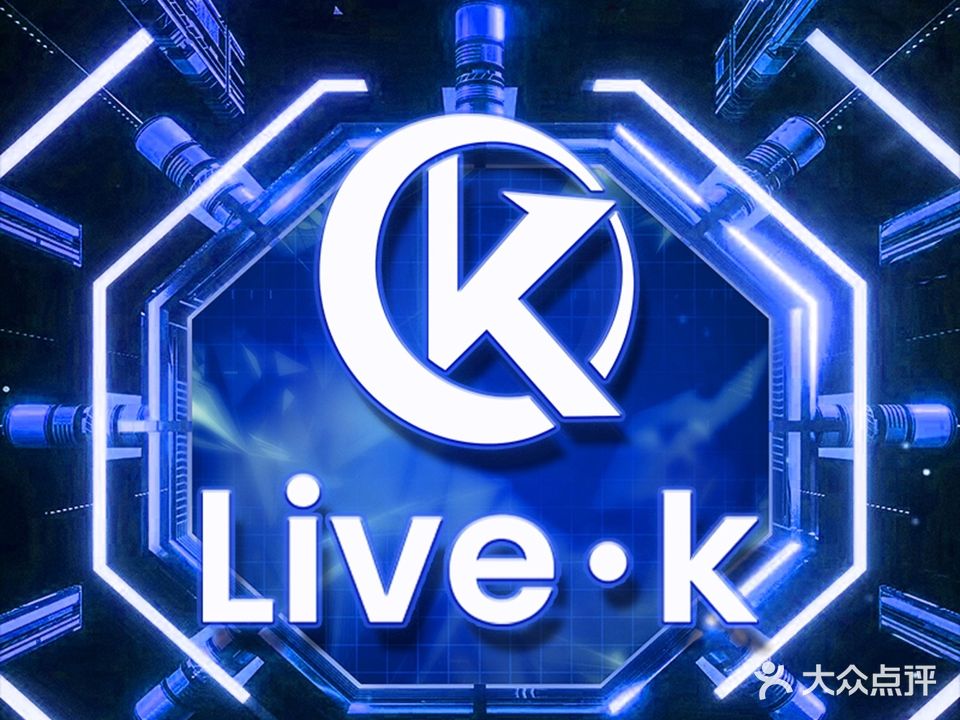 lives-k(西港星汇店)