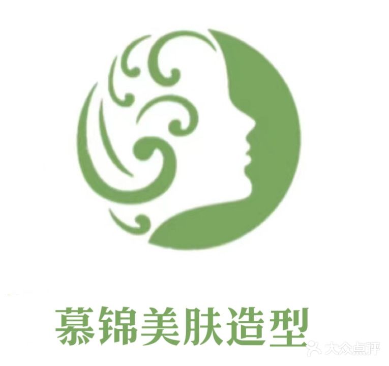 慕锦美容美发(槐北路店)