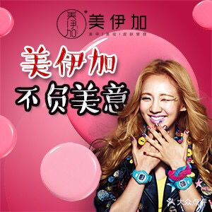 Date me美甲吧(万达广场合肥瑶海店)