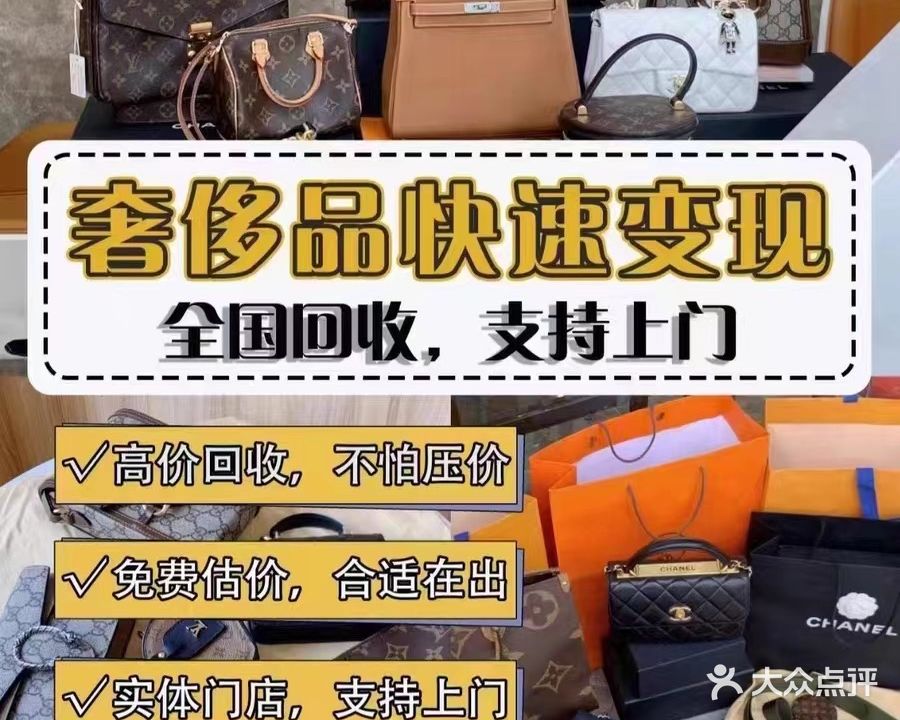 金炫奢品汇