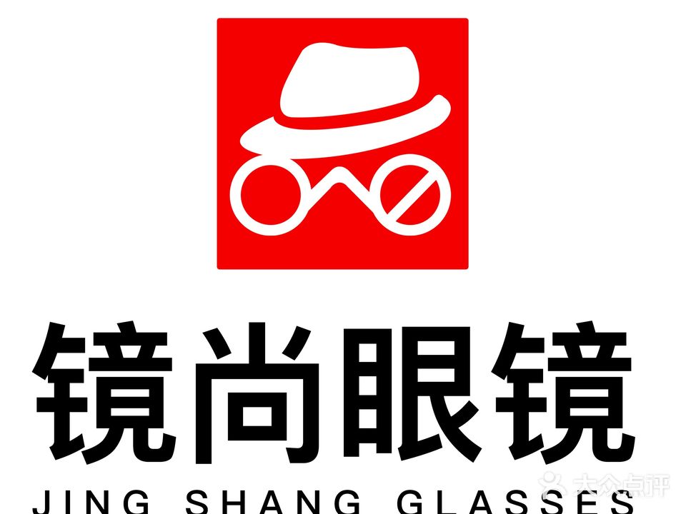 镜尚眼镜(天元四季城店)