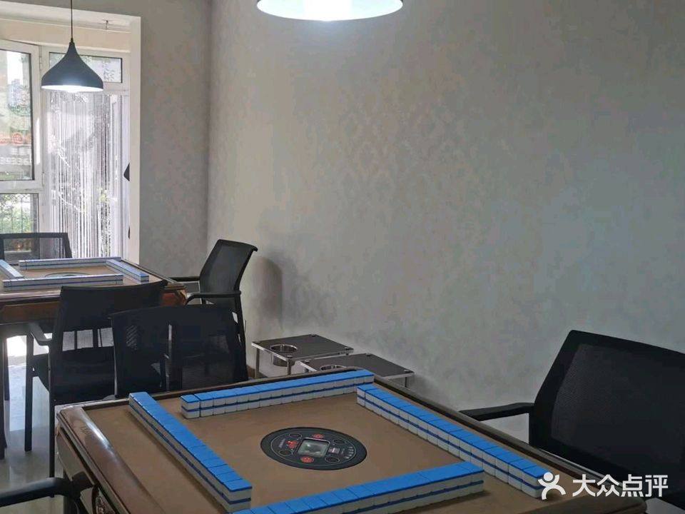 得闲棋牌馆