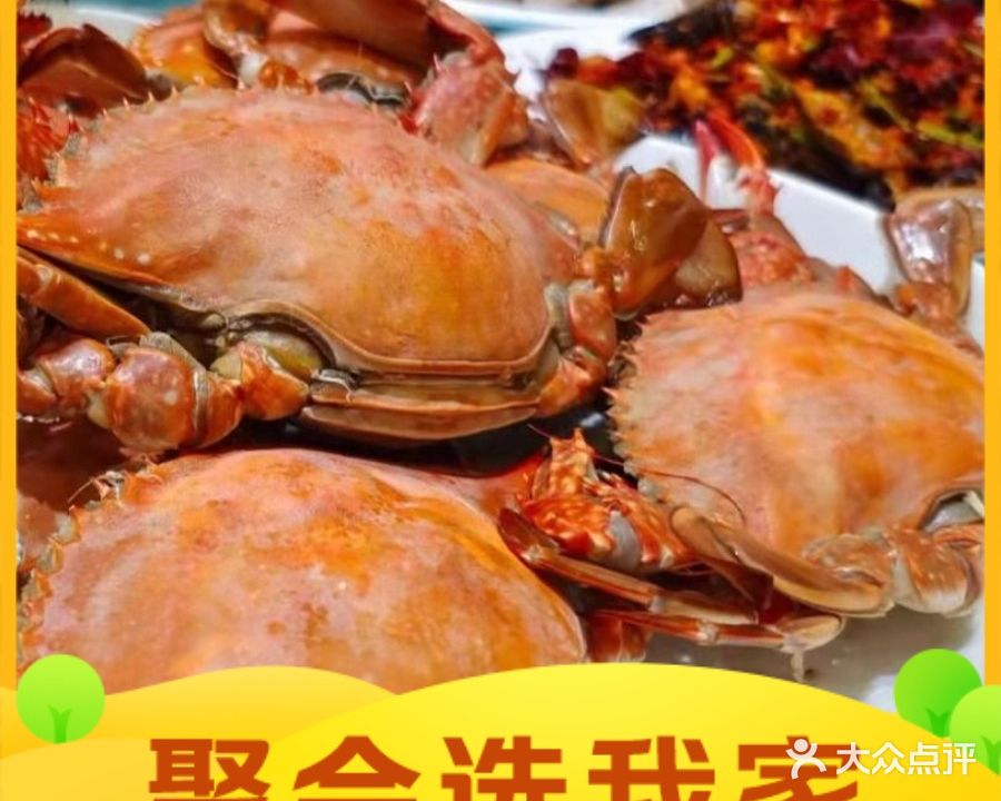 蚝友汇汽石锅海鲜