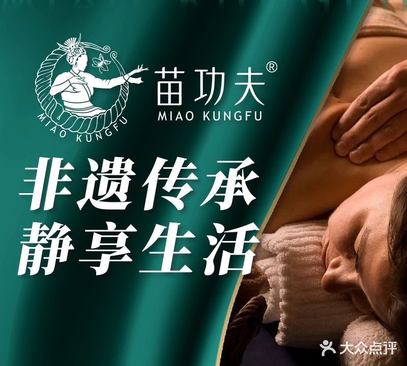 融舒堂·健康管理中心